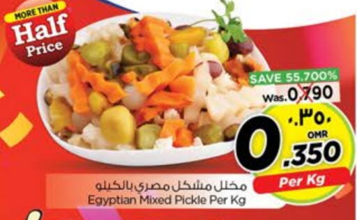  Pickle  in Nesto Hyper Market   in Oman - Salalah