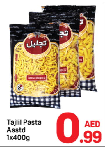  Pasta  in Day to Day Department Store in UAE - Dubai