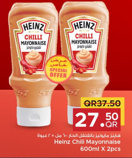 HEINZ