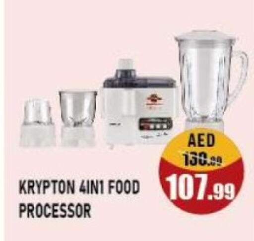 KRYPTON Food Processor  in Azhar Al Madina Hypermarket in UAE - Abu Dhabi