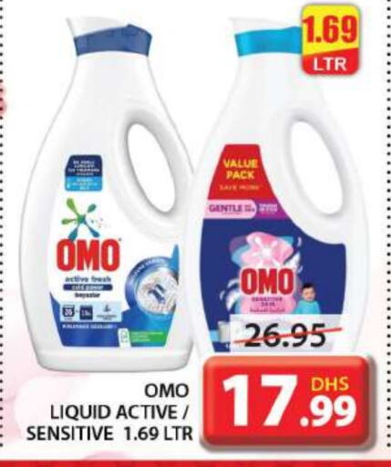 OMO Detergent  in Grand Hyper Market in UAE - Sharjah / Ajman