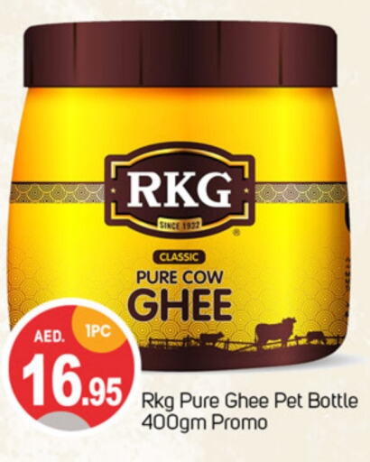 RKG Ghee  in TALAL MARKET in UAE - Dubai