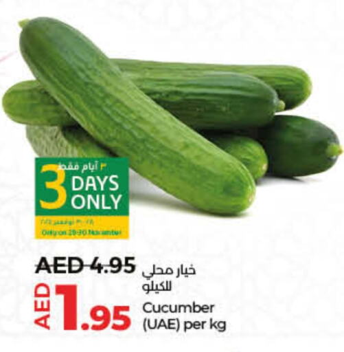  Cucumber  in Lulu Hypermarket in UAE - Dubai