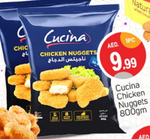 CUCINA Chicken Nuggets  in TALAL MARKET in UAE - Sharjah / Ajman