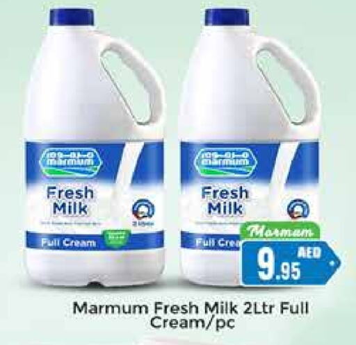 MARMUM Fresh Milk  in PASONS GROUP in UAE - Dubai