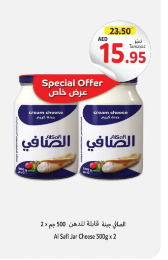 AL SAFI Cream Cheese  in Union Coop in UAE - Dubai