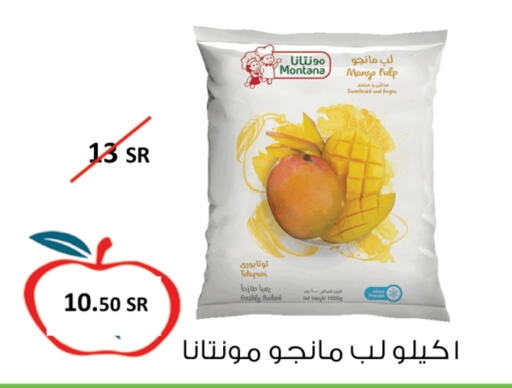    in Apple Mart in KSA, Saudi Arabia, Saudi - Jeddah