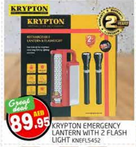 KRYPTON   in PASONS GROUP in UAE - Dubai