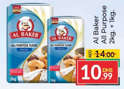 AL BAKER All Purpose Flour  in Azhar Al Madina Hypermarket in UAE - Dubai