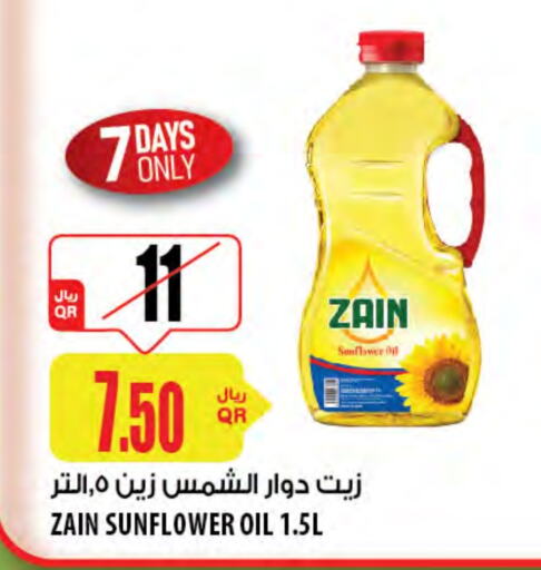 ZAIN Sunflower Oil  in Al Meera in Qatar - Al Wakra