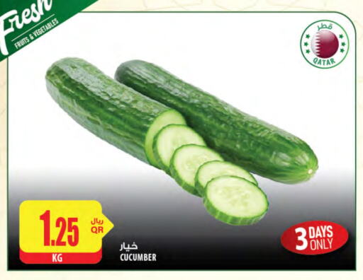  Cucumber  in Al Meera in Qatar - Al Wakra