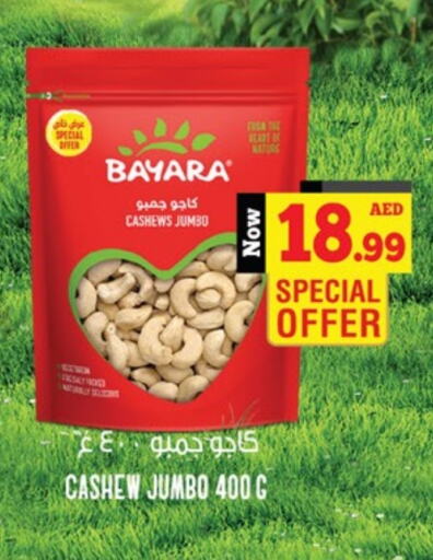 BAYARA   in Kenz Hypermarket in UAE - Sharjah / Ajman