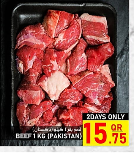  Beef  in Passion Hypermarket in Qatar - Al Wakra