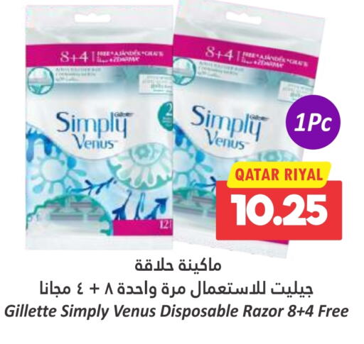 VENUS Razor  in Dana Hypermarket in Qatar - Al Khor