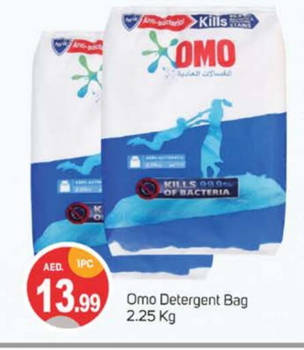 OMO Detergent  in TALAL MARKET in UAE - Dubai