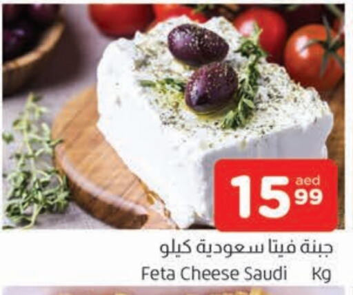 Feta