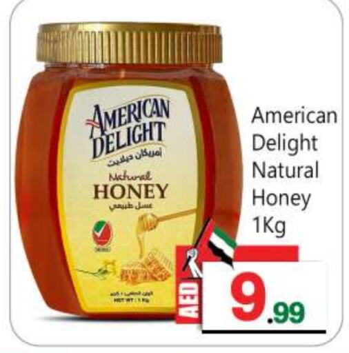  Honey  in BIGmart in UAE - Dubai