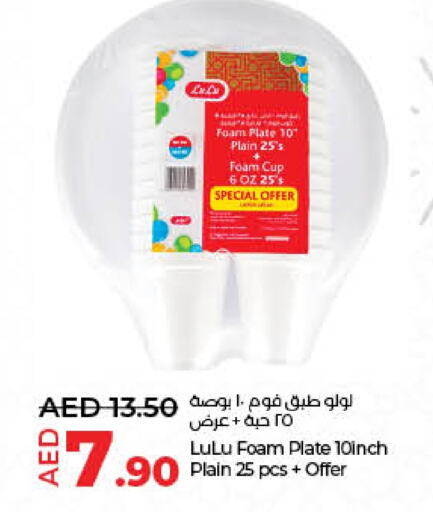    in Lulu Hypermarket in UAE - Sharjah / Ajman