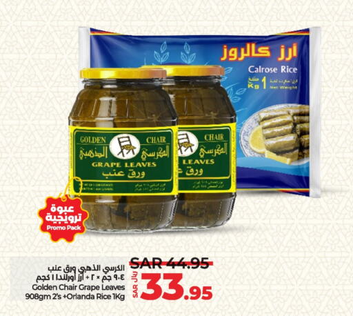  Calrose Rice  in LULU Hypermarket in KSA, Saudi Arabia, Saudi - Dammam