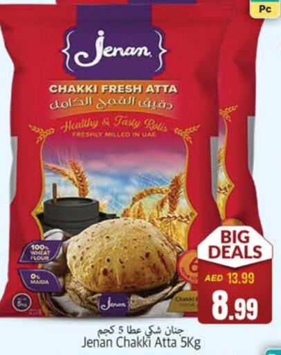 JENAN Wheat Flour  in PASONS GROUP in UAE - Fujairah