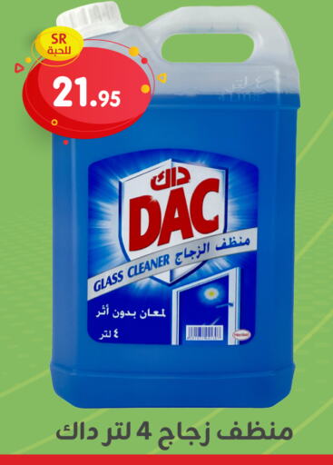 DAC Glass Cleaner  in Family Discount in KSA, Saudi Arabia, Saudi - Dammam