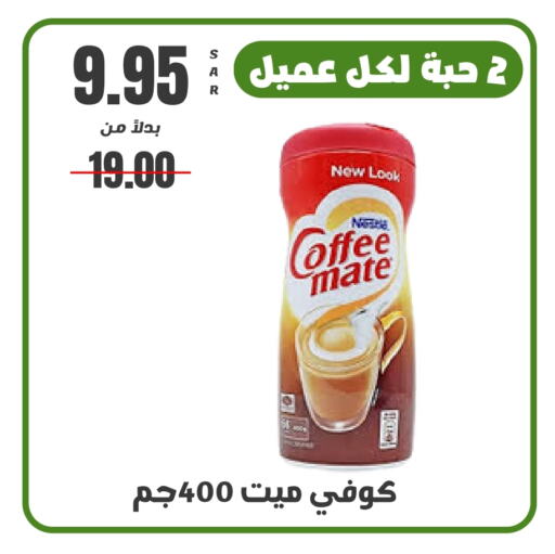 COFFEE-MATE