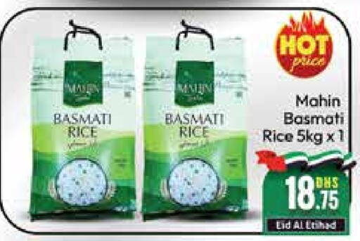  Basmati / Biryani Rice  in Mango Hypermarket LLC in UAE - Dubai