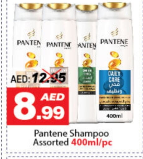 PANTENE Shampoo / Conditioner  in DESERT FRESH MARKET  in UAE - Abu Dhabi