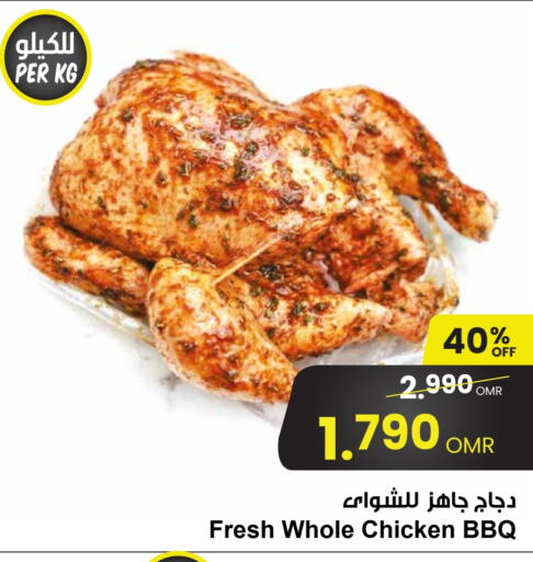  Fresh Whole Chicken  in Sultan Center  in Oman - Salalah