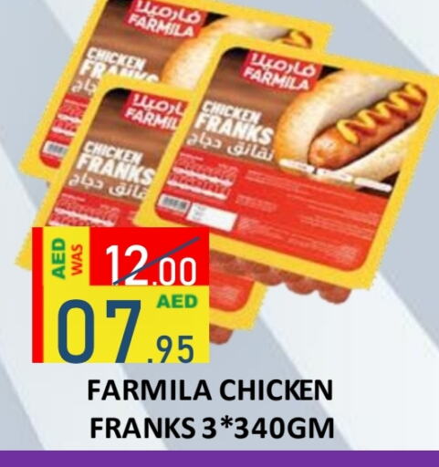  Chicken Franks  in ROYAL GULF HYPERMARKET LLC in UAE - Abu Dhabi