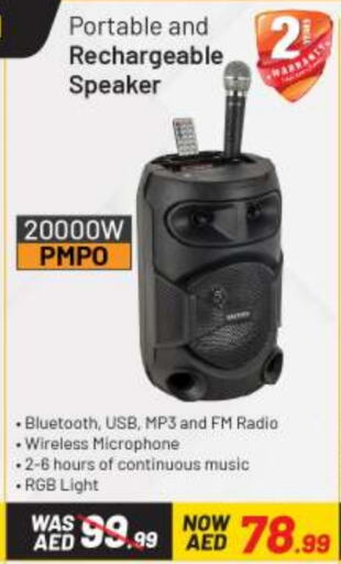  Speaker  in BIGmart in UAE - Abu Dhabi