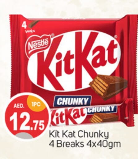 KITKAT   in TALAL MARKET in UAE - Sharjah / Ajman