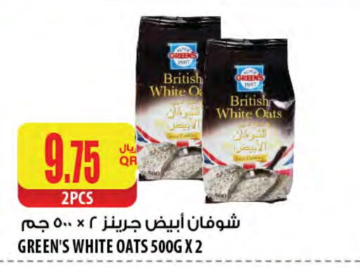  Oats  in Al Meera in Qatar - Al Shamal