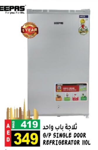 GEEPAS Refrigerator  in Hashim Hypermarket in UAE - Sharjah / Ajman