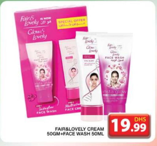 FAIR & LOVELY Face Cream  in Grand Hyper Market in UAE - Dubai