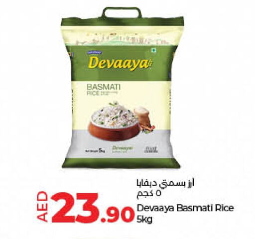  Basmati / Biryani Rice  in Lulu Hypermarket in UAE - Sharjah / Ajman