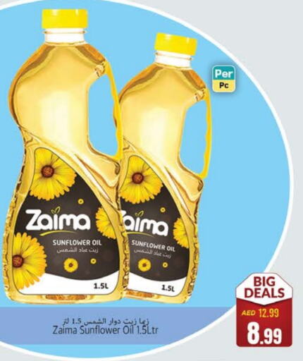  Sunflower Oil  in PASONS GROUP in UAE - Fujairah