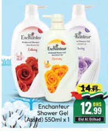 Enchanteur Shower Gel  in Mango Hypermarket LLC in UAE - Dubai