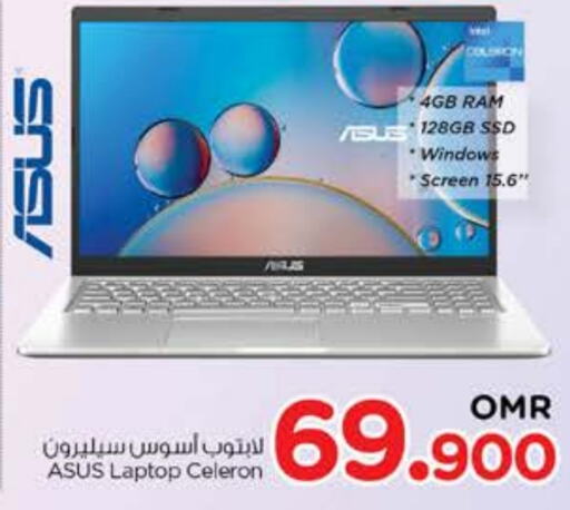 ASUS Laptop  in Nesto Hyper Market   in Oman - Muscat