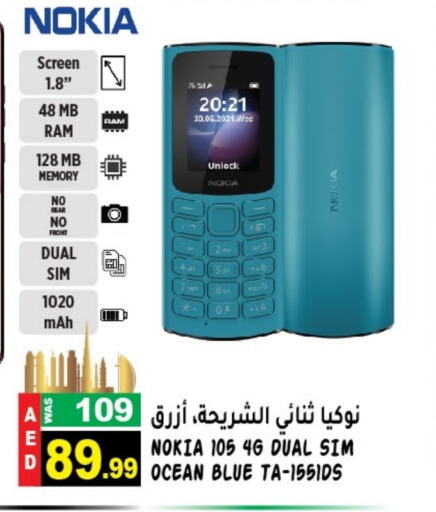 NOKIA   in Hashim Hypermarket in UAE - Sharjah / Ajman