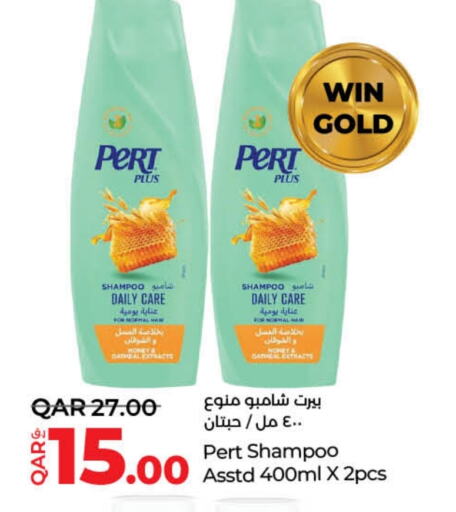 Pert Plus Shampoo / Conditioner  in LuLu Hypermarket in Qatar - Al Wakra