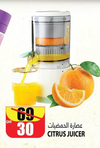  Juicer  in Marza Hypermarket in Qatar - Doha