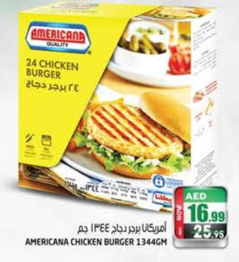 AMERICANA Chicken Burger  in Hashim Hypermarket in UAE - Sharjah / Ajman