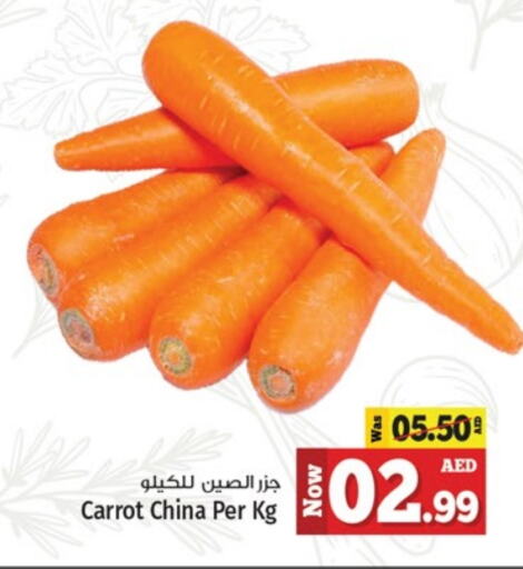 Carrot