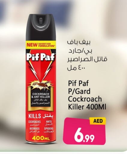 PIF PAF   in BIGmart in UAE - Abu Dhabi