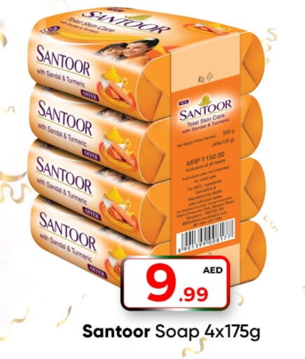 SANTOOR