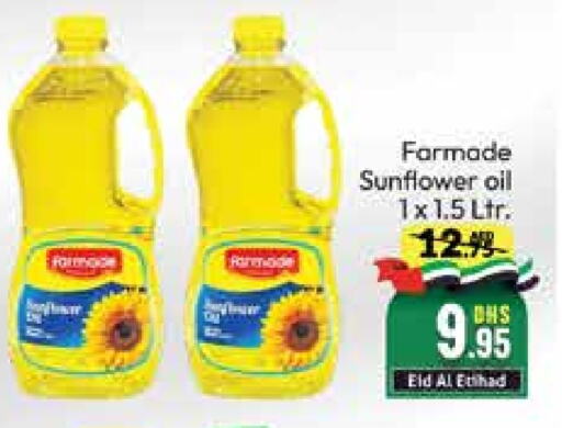  Sunflower Oil  in Mango Hypermarket LLC in UAE - Dubai