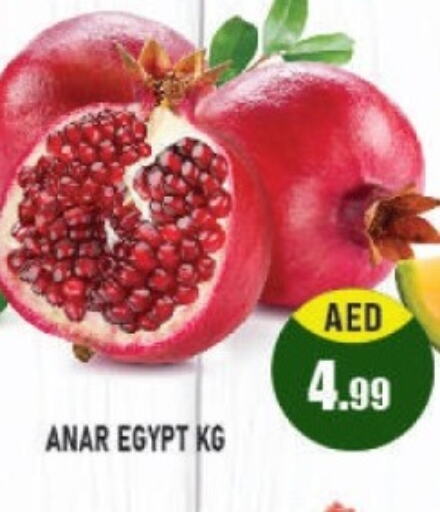  Pomegranate  in Azhar Al Madina Hypermarket in UAE - Abu Dhabi