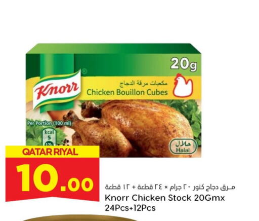 KNORR Chicken Cube  in Dana Hypermarket in Qatar - Al Wakra