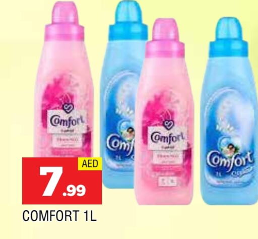 COMFORT Softener  in AL MADINA in UAE - Sharjah / Ajman